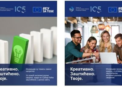 Uspešno završena kampanja Kreativno. Zaštićeno.Tvoje. 