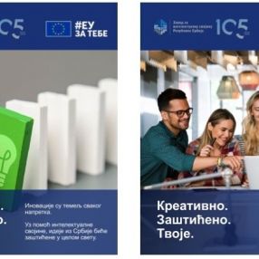 Uspešno završena kampanja Kreativno. Zaštićeno.Tvoje. 